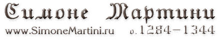       / www.simonemartini.ru